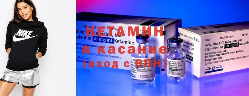 omg ССЫЛКА  Новый Уренгой  Кетамин ketamine 