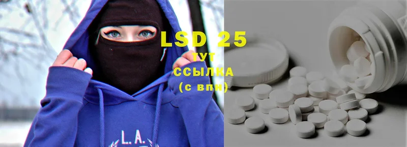 хочу наркоту  Новый Уренгой  Лсд 25 экстази ecstasy 