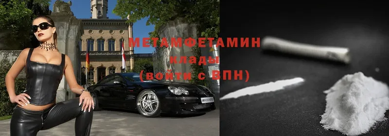 цены   Новый Уренгой  Метамфетамин Methamphetamine 